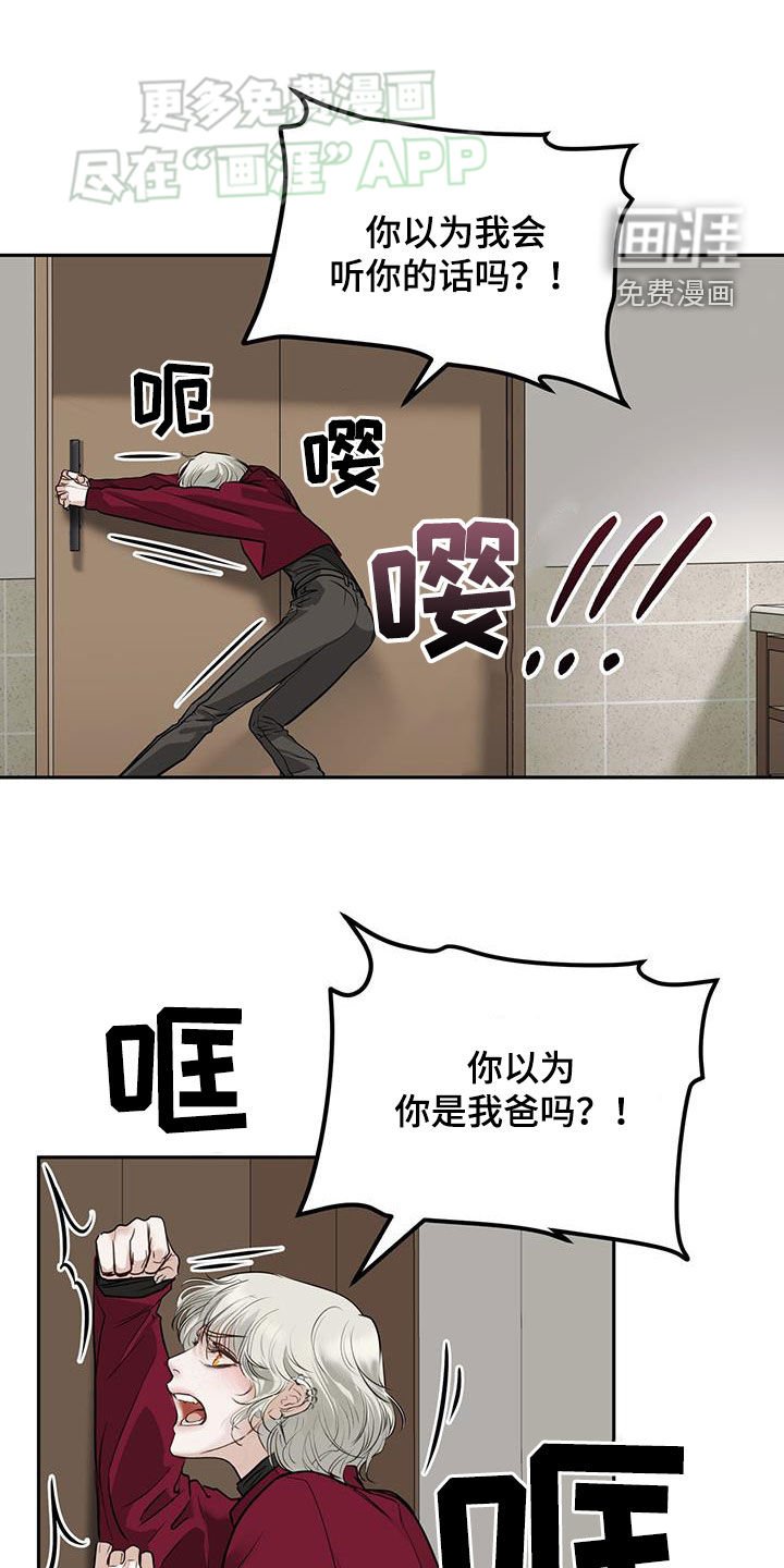 第62章：监禁