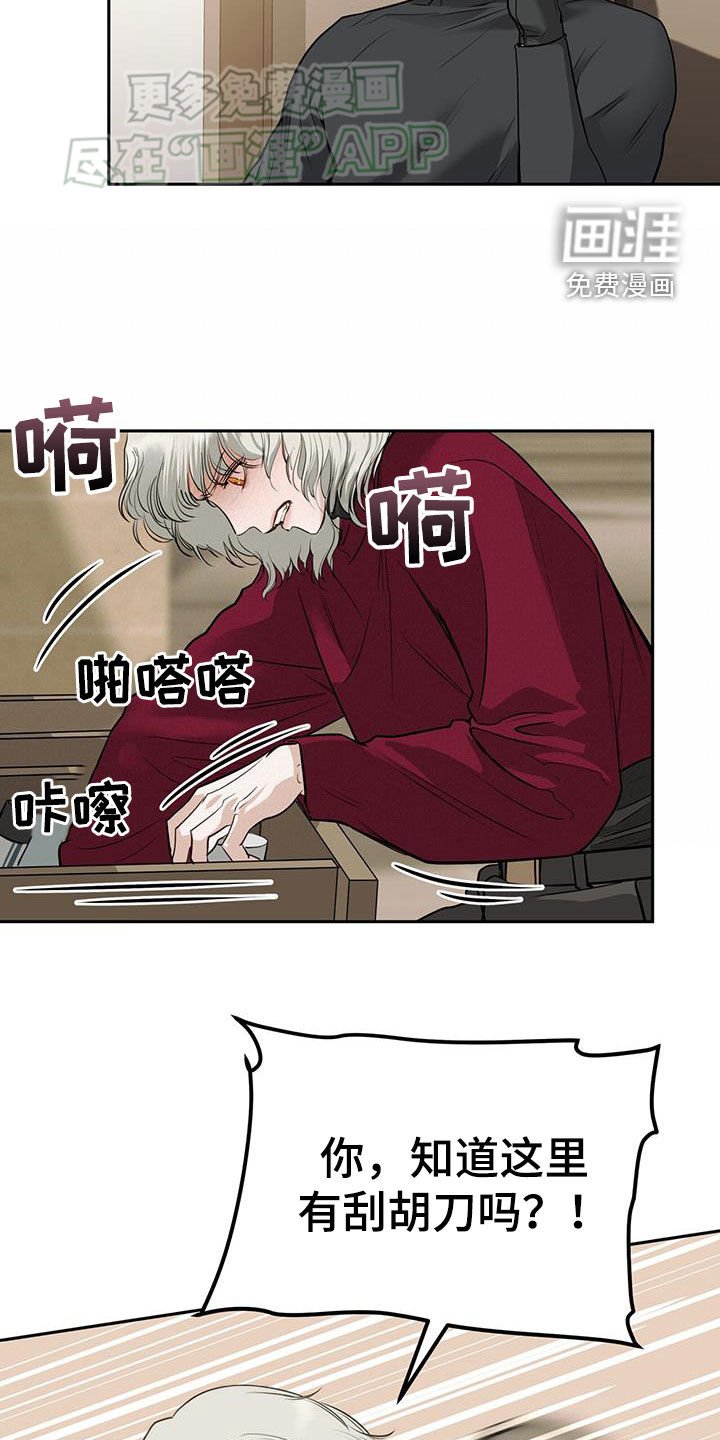 第62章：监禁
