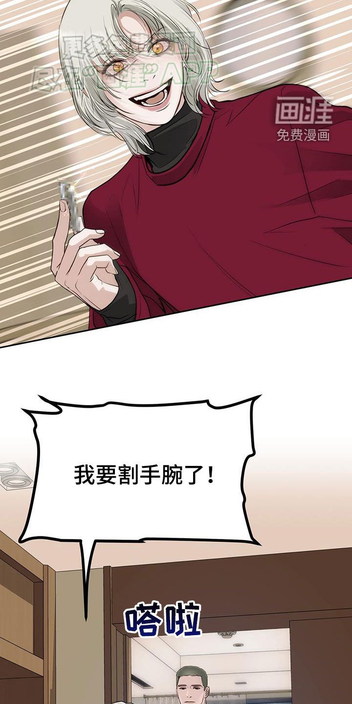 第62章：监禁