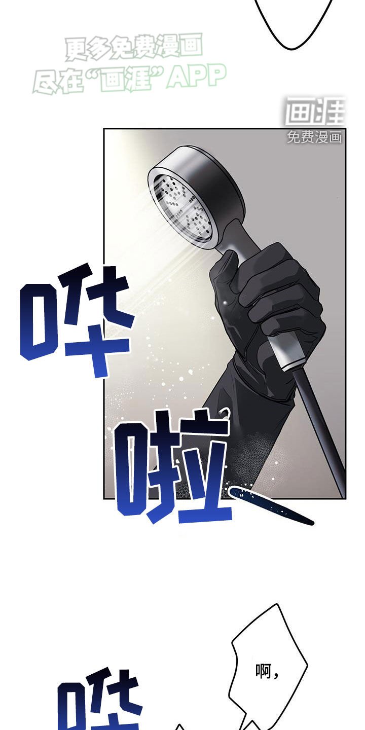 第62章：监禁