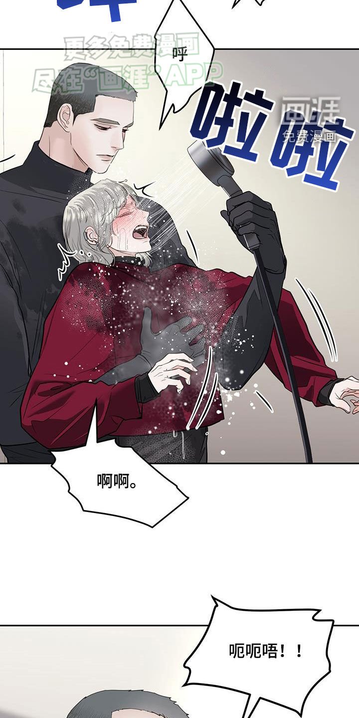 第62章：监禁