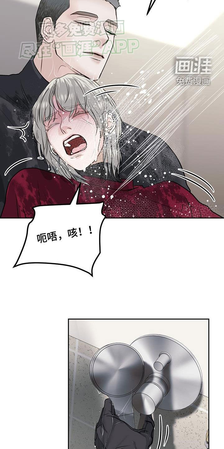 第62章：监禁