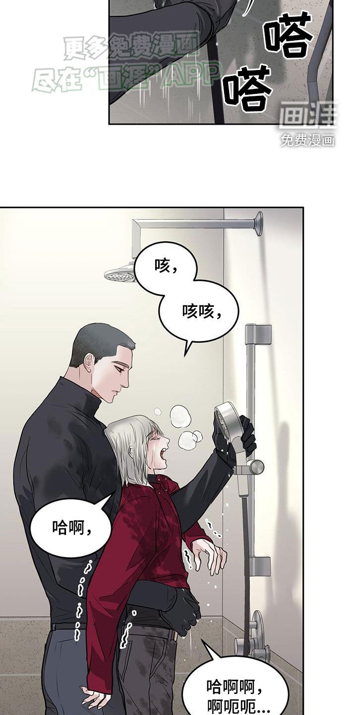 第62章：监禁