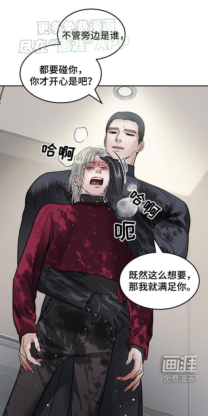 第63章：你喜欢我吗