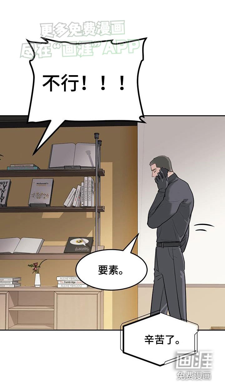 第63章：你喜欢我吗