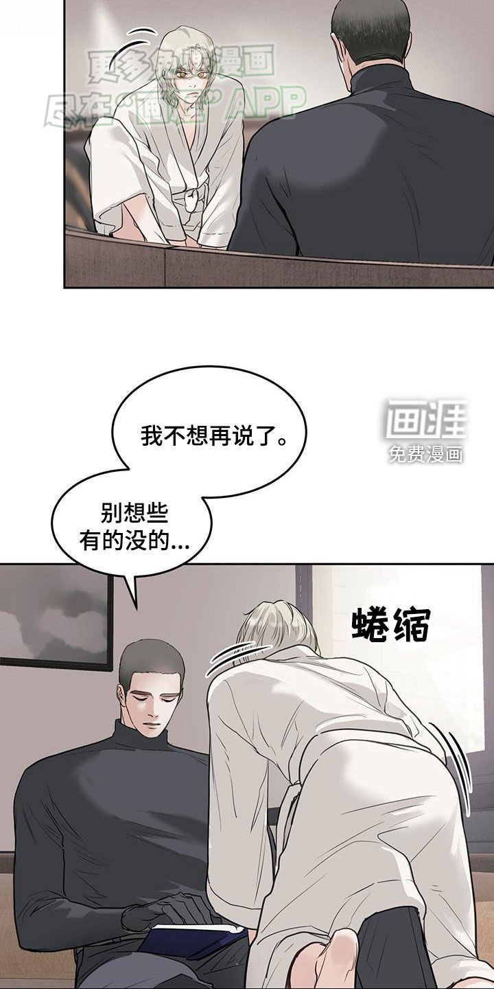 第63章：你喜欢我吗