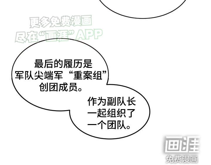 第63章：你喜欢我吗