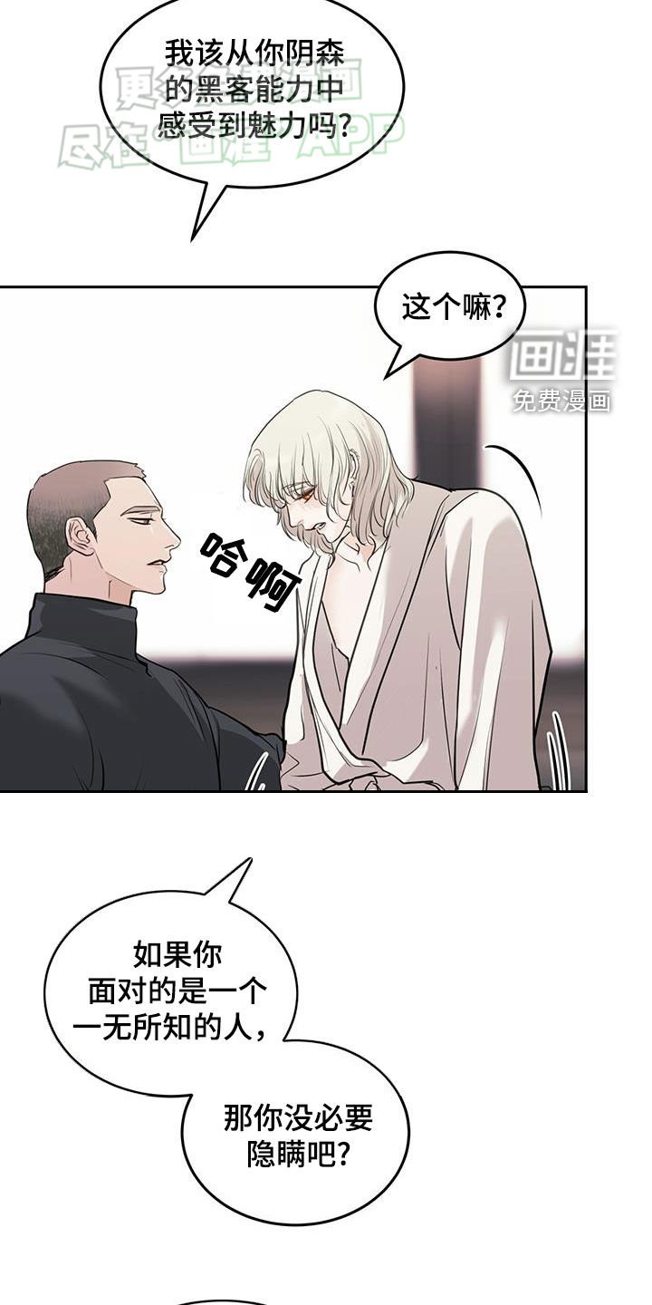 第63章：你喜欢我吗