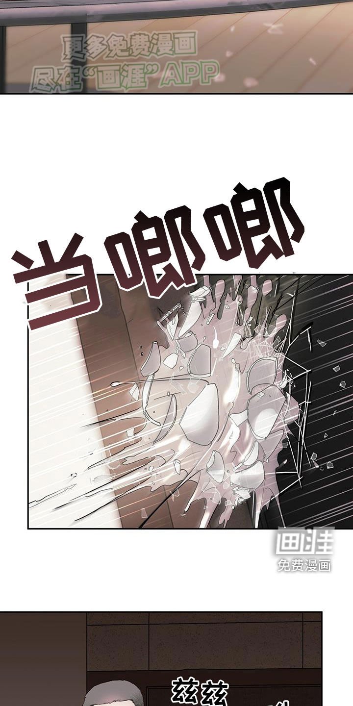 第64章：不要走