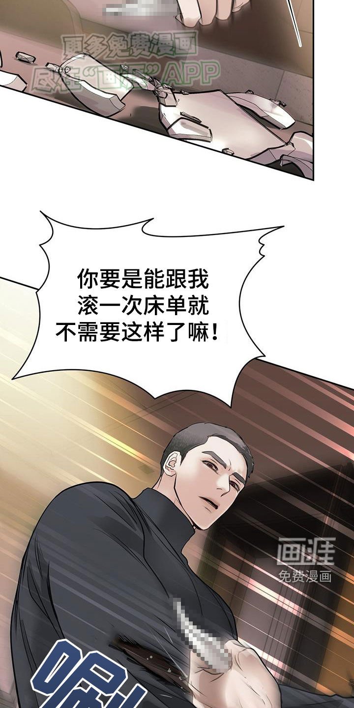 第64章：不要走