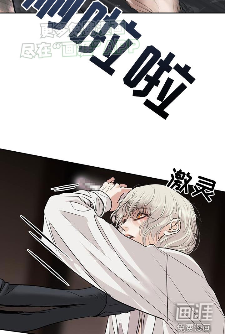 第64章：不要走