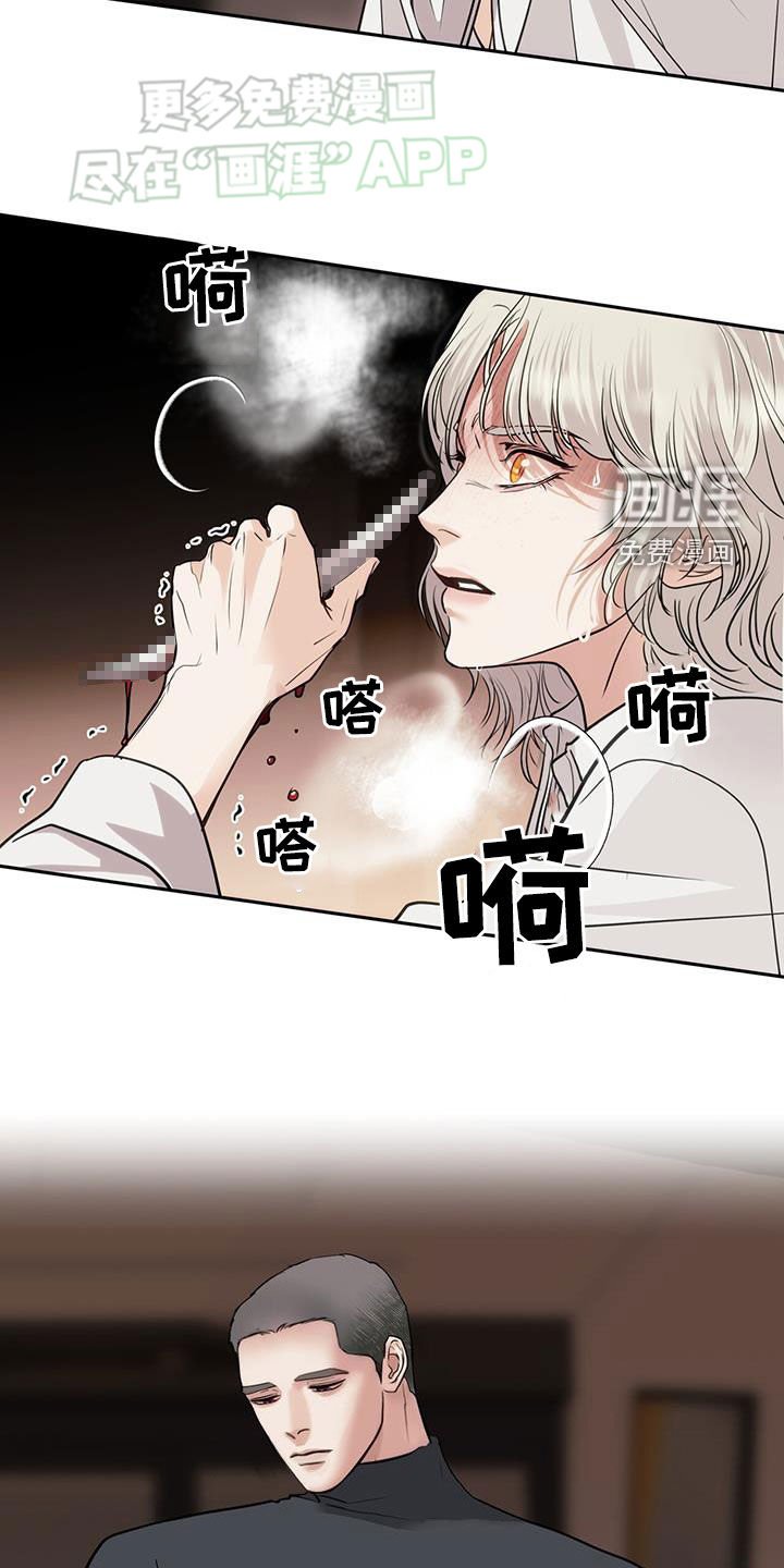 第64章：不要走