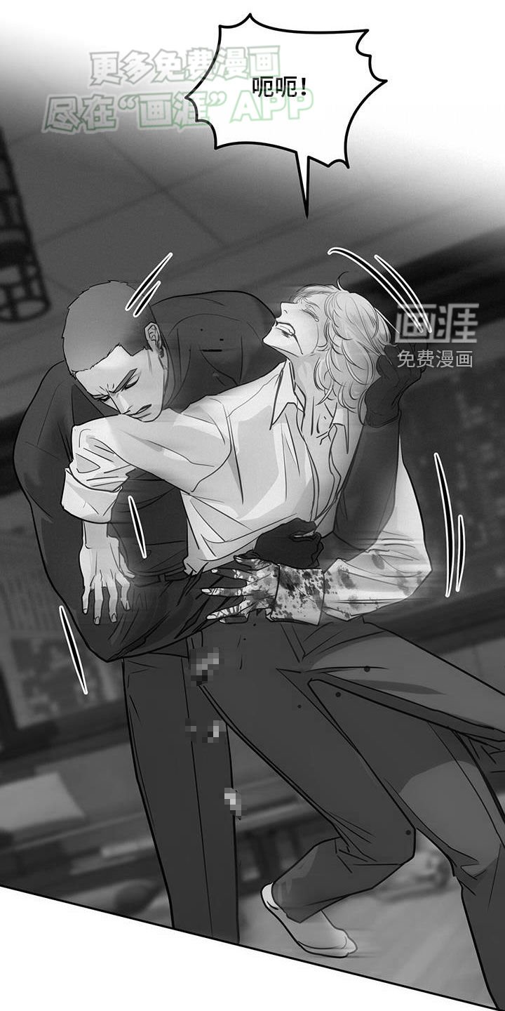 第64章：不要走