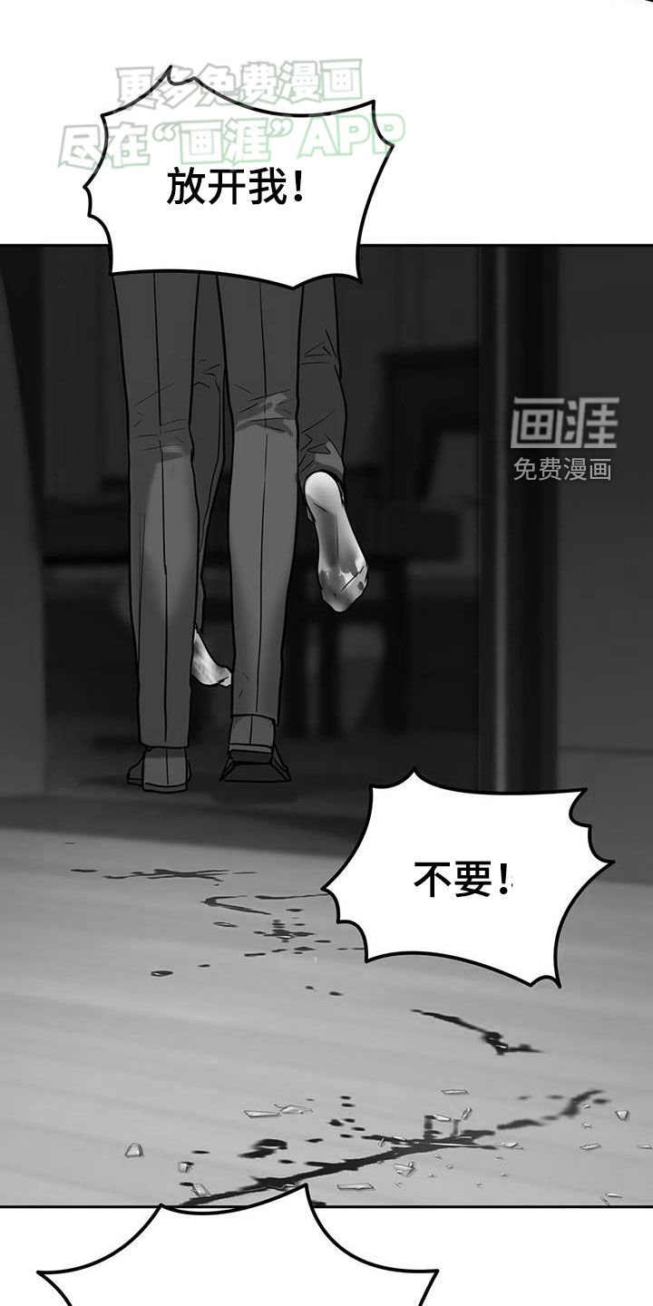 第64章：不要走