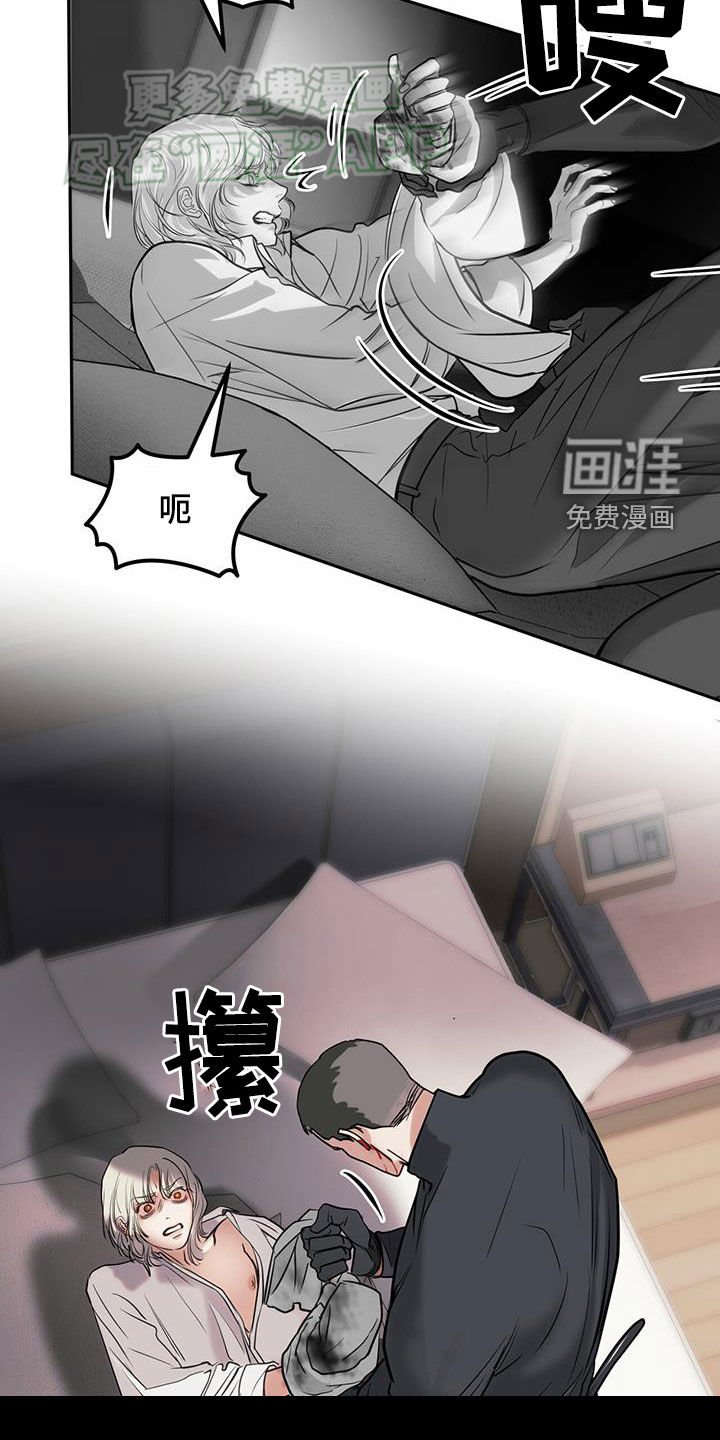 第64章：不要走