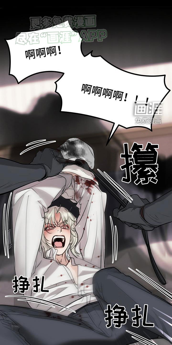 第64章：不要走