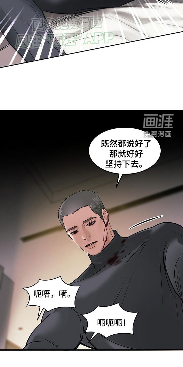 第64章：不要走