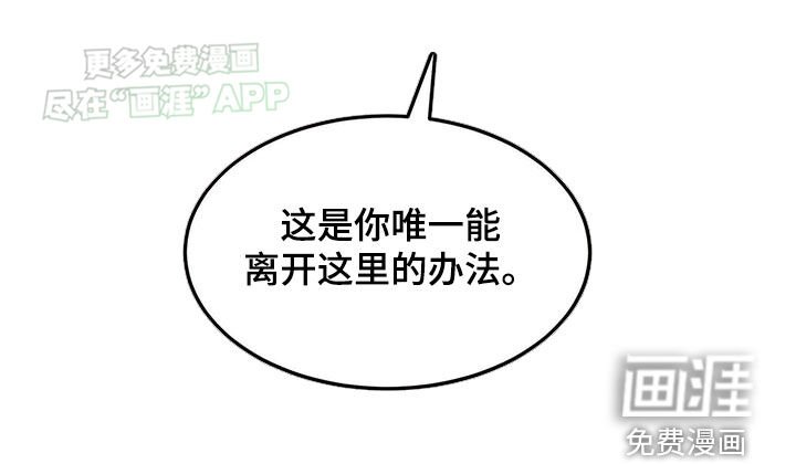第64章：不要走