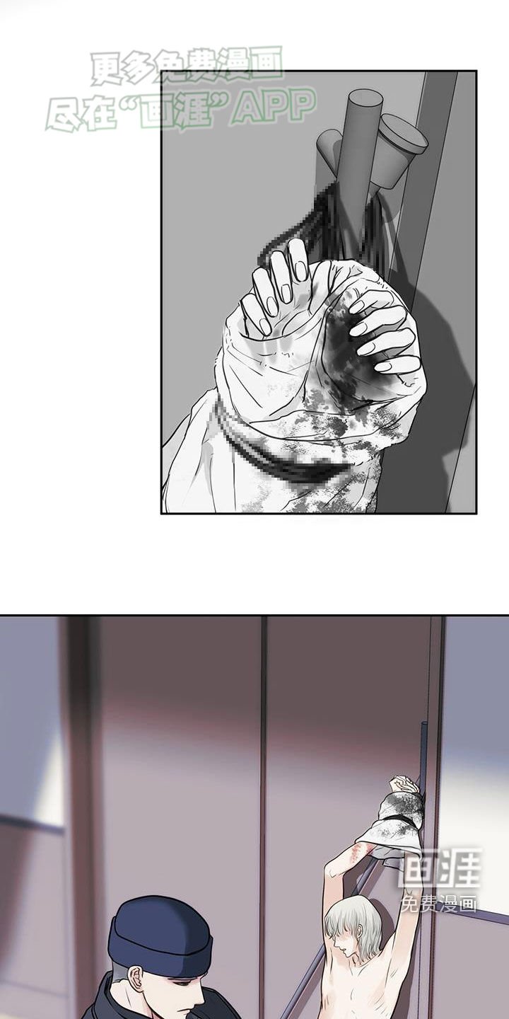 第64章：不要走