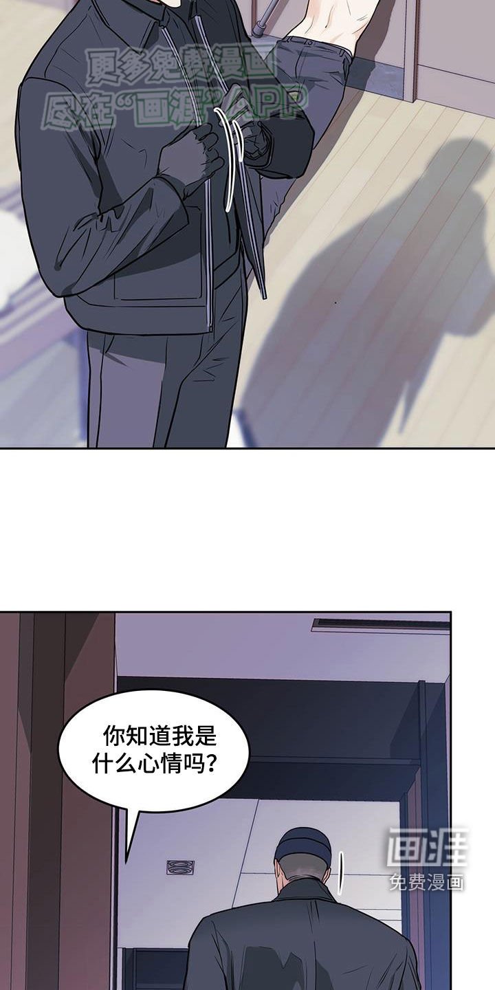 第64章：不要走
