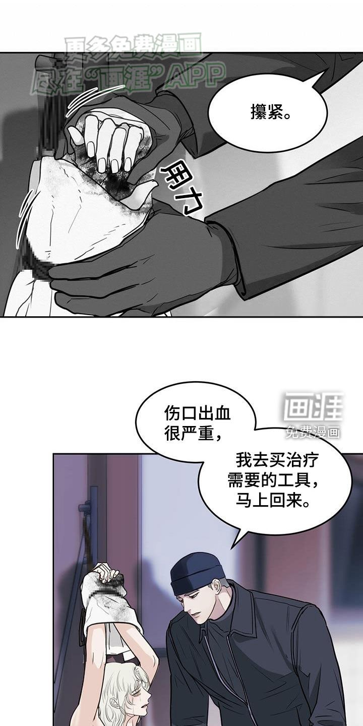 第65章：新委托