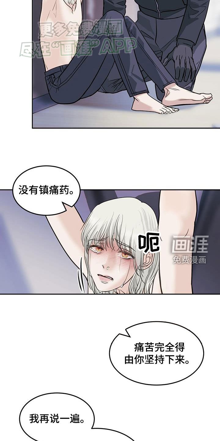 第65章：新委托