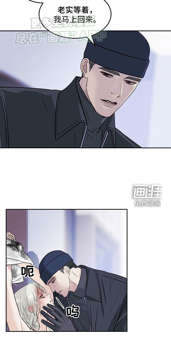 第65章：新委托