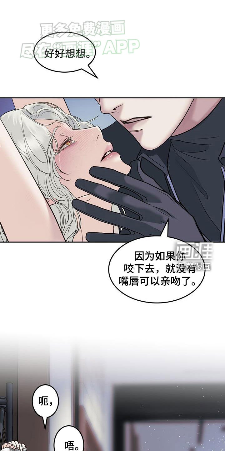 第65章：新委托