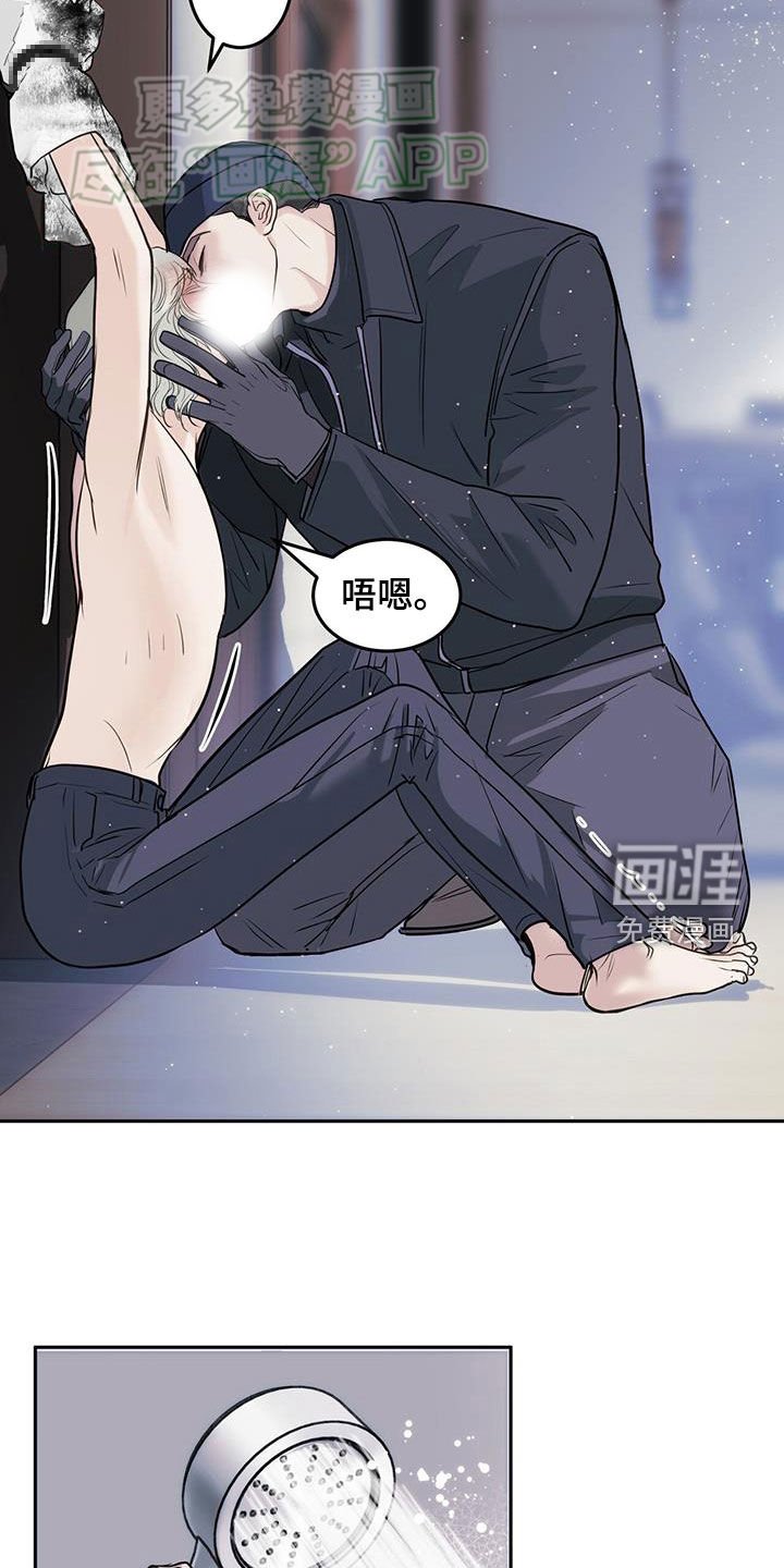 第65章：新委托