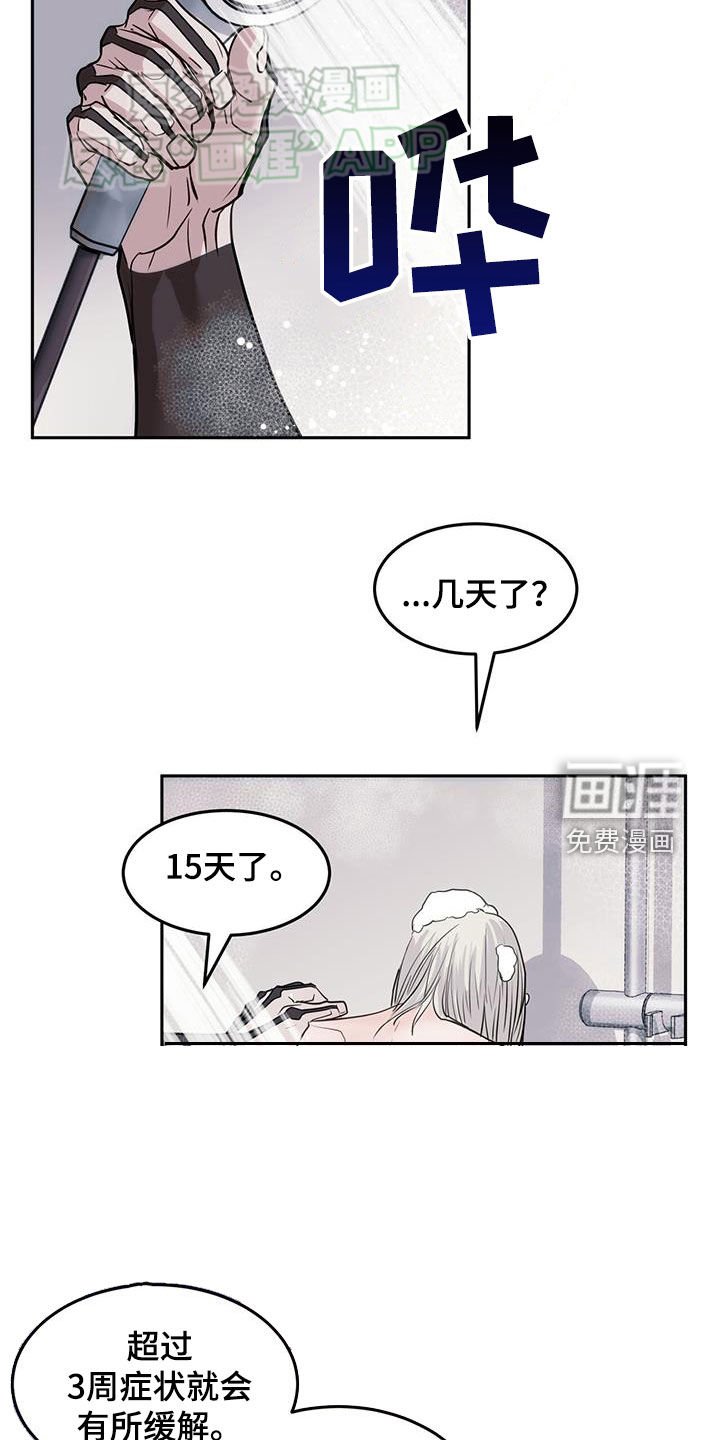 第65章：新委托