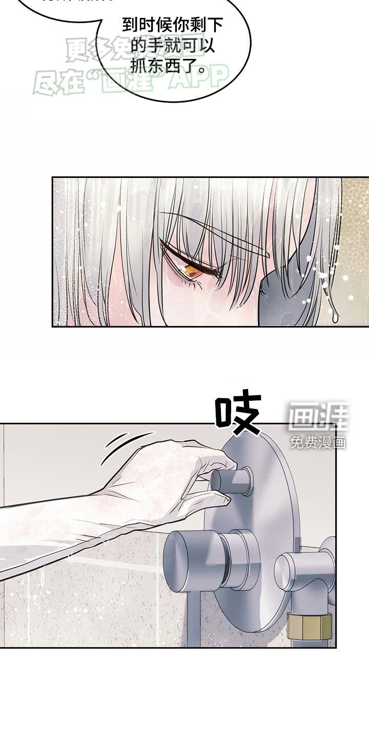 第65章：新委托