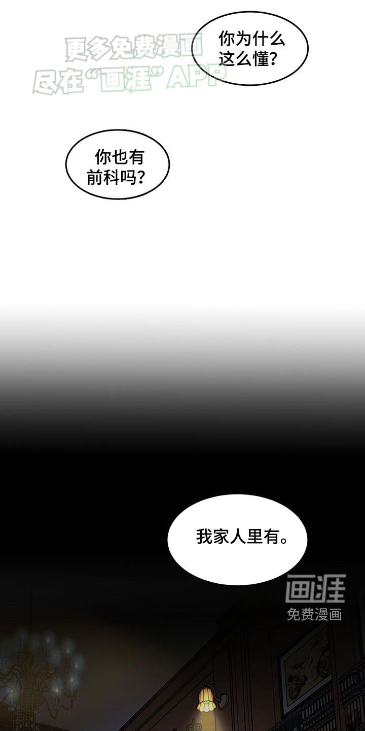 第65章：新委托