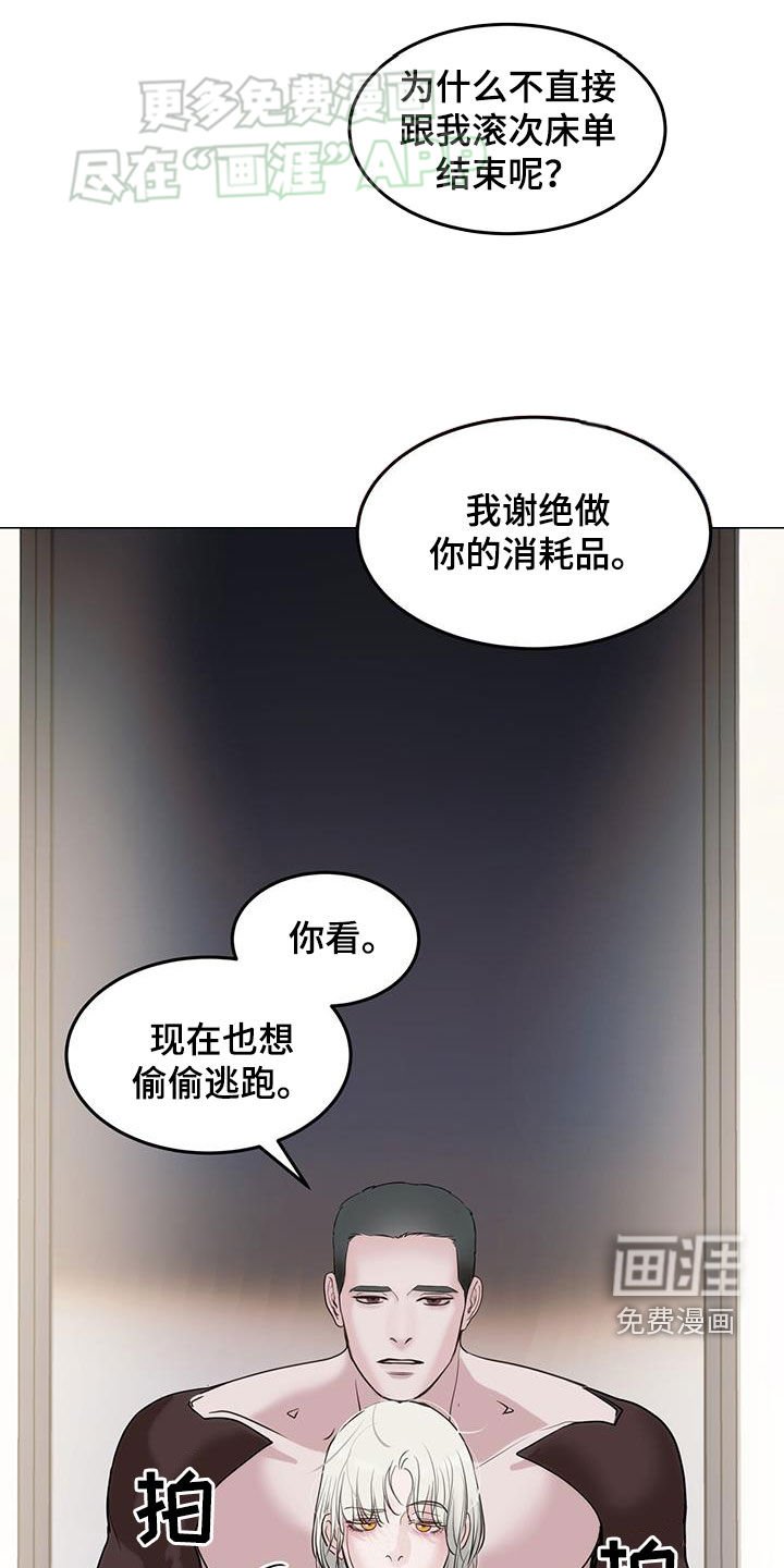 第65章：新委托