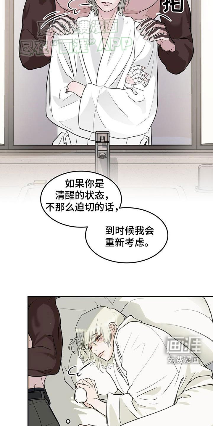 第65章：新委托