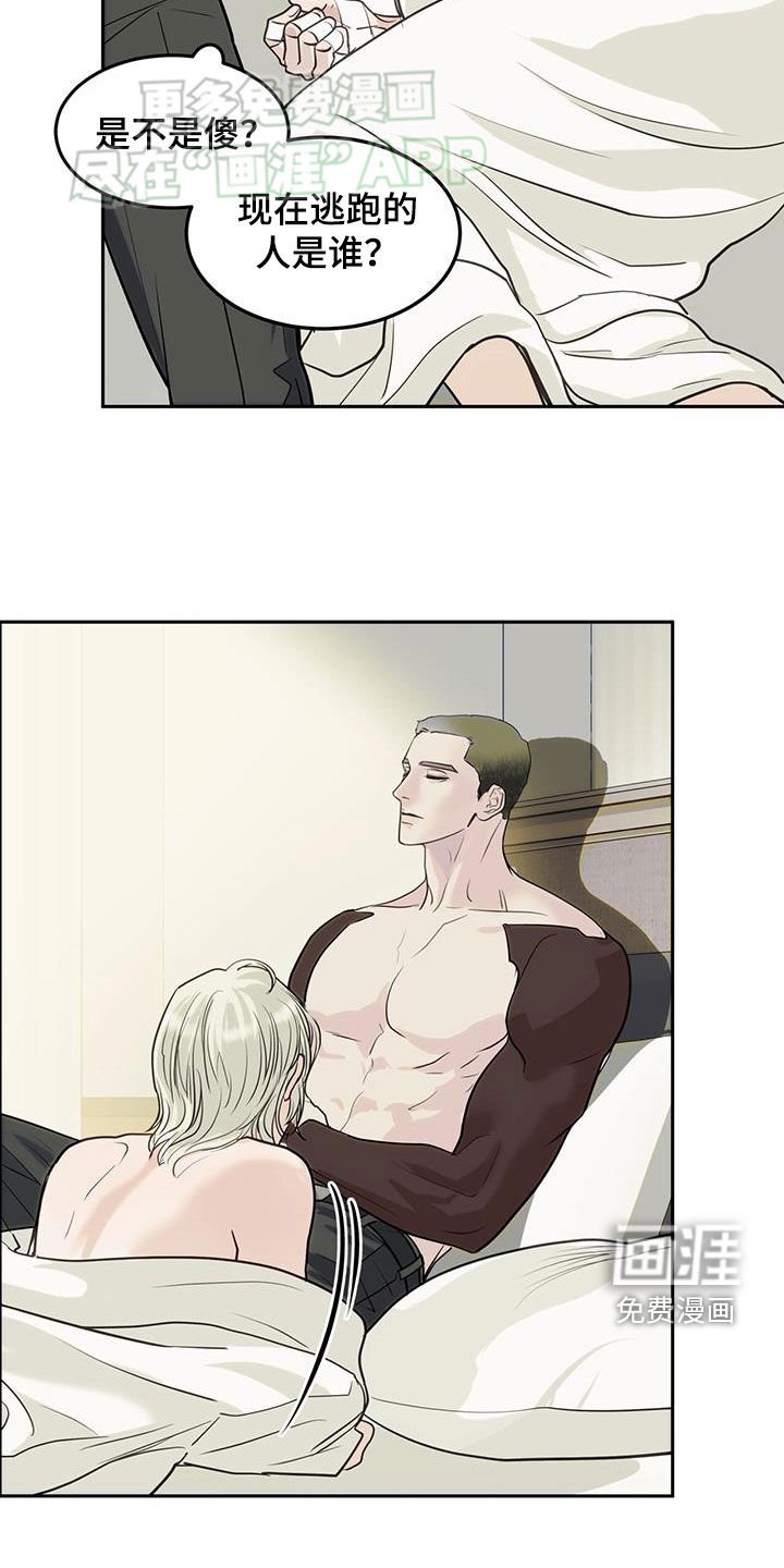 第65章：新委托