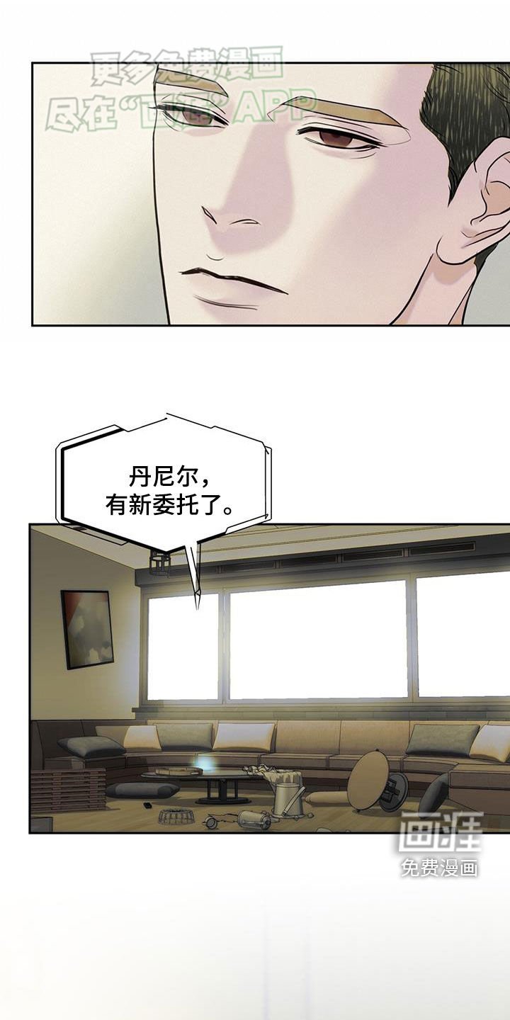 第65章：新委托