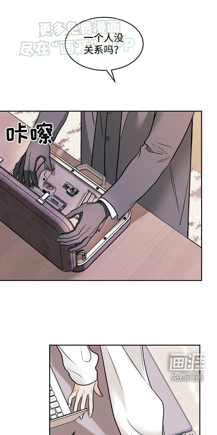 第66章：挨打
