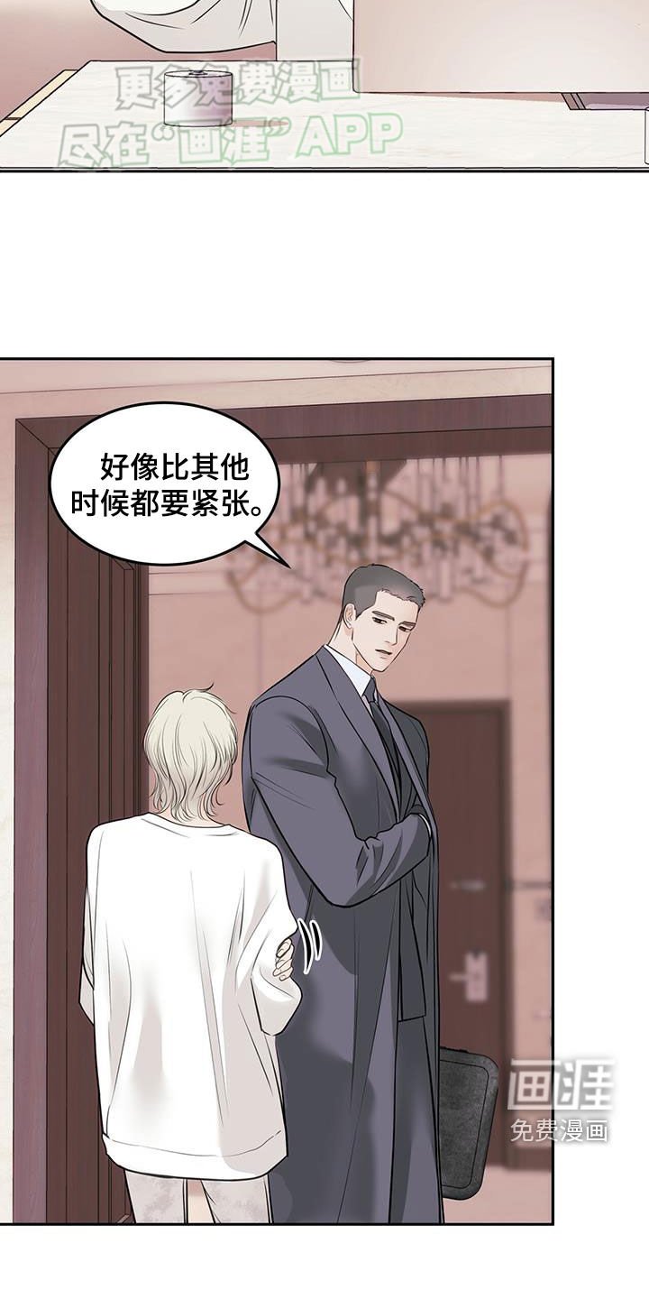 第66章：挨打