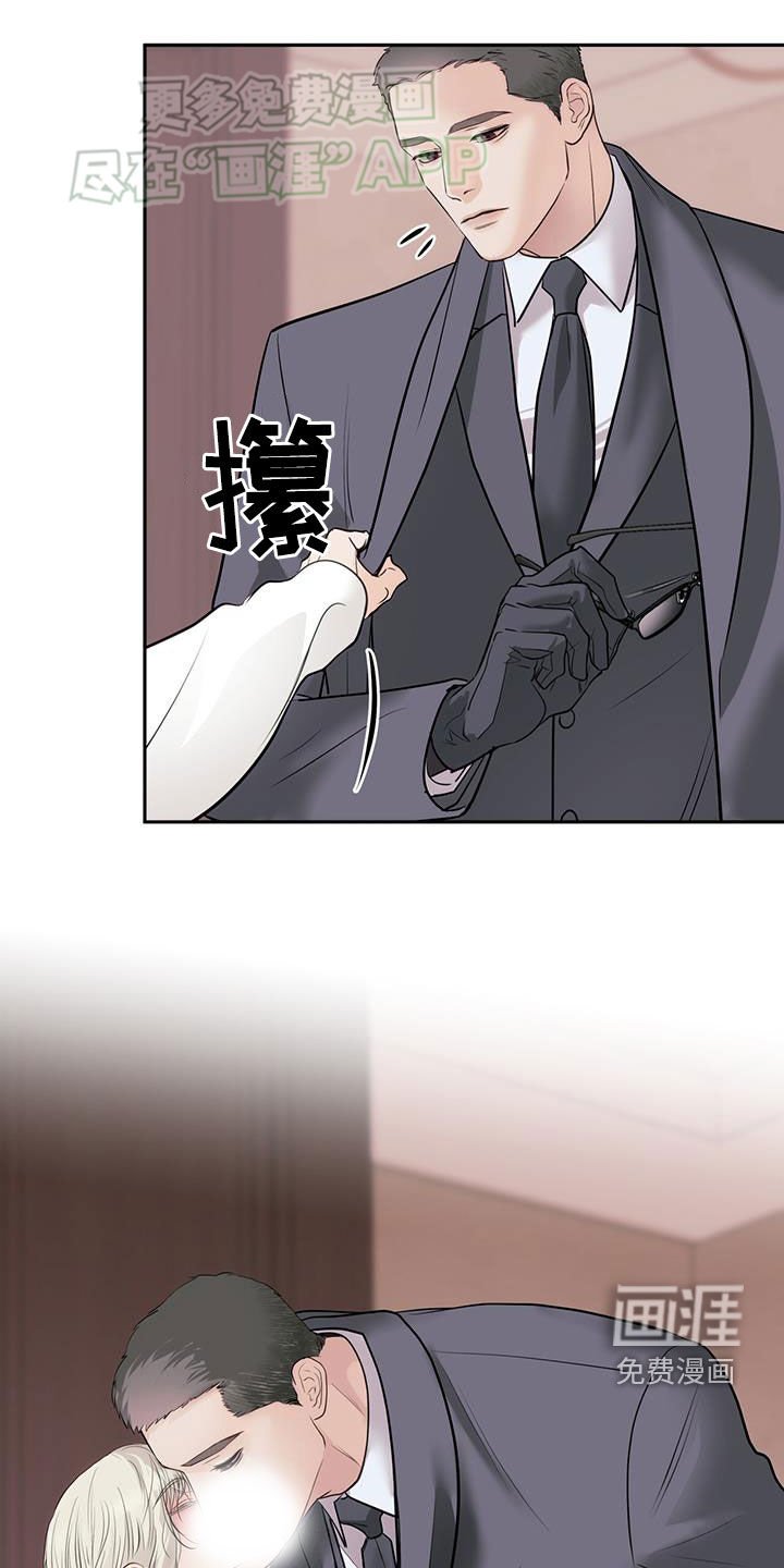 第66章：挨打