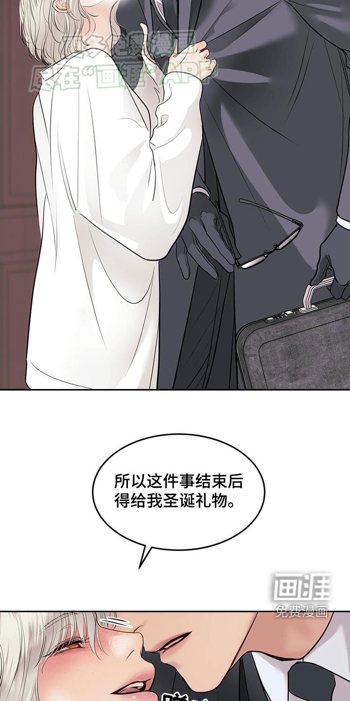 第66章：挨打