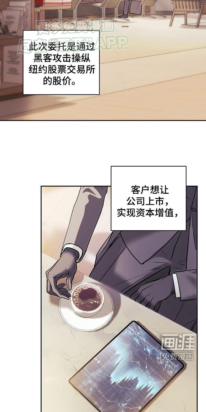 第66章：挨打