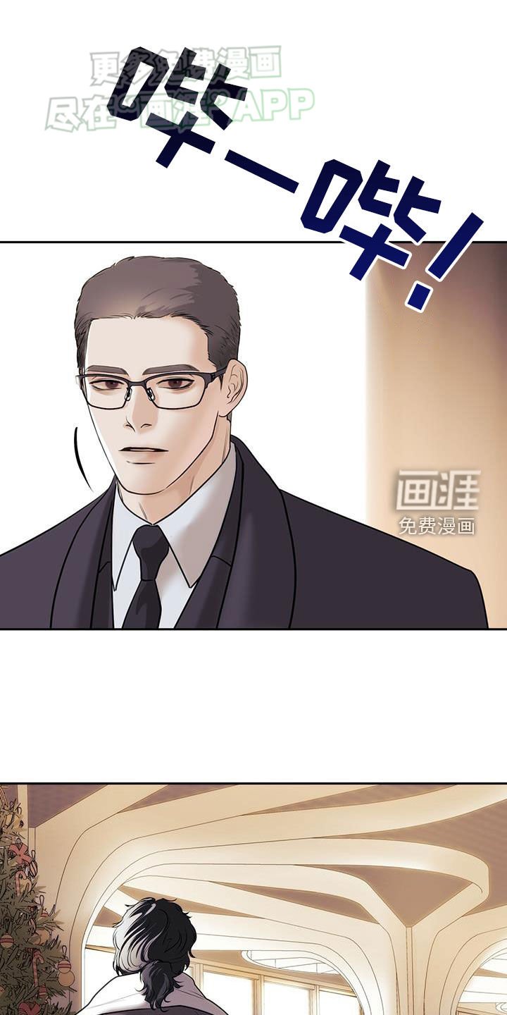 第66章：挨打