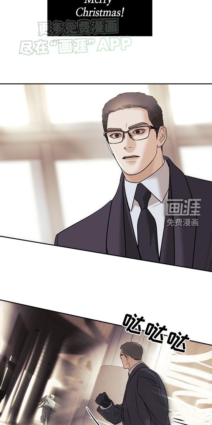第66章：挨打