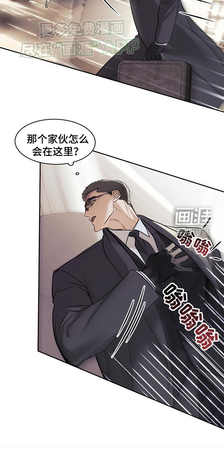 第66章：挨打