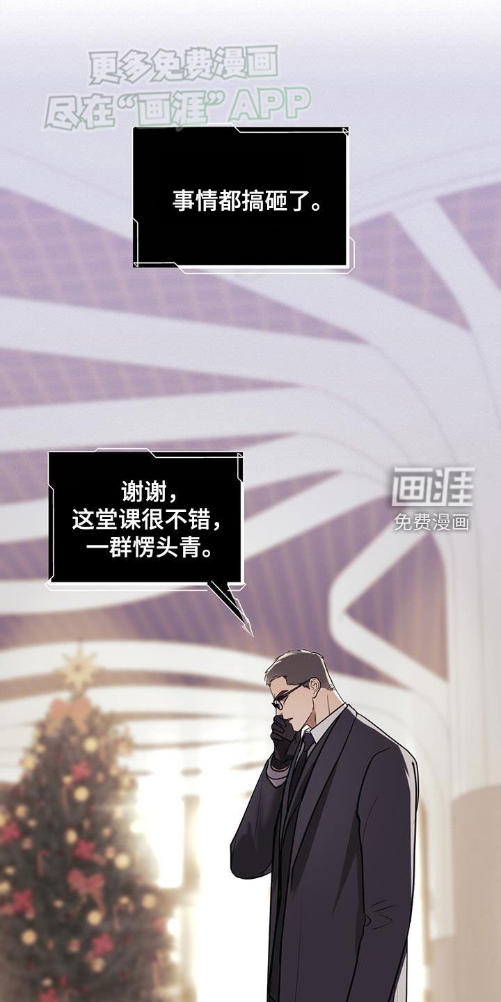 第66章：挨打