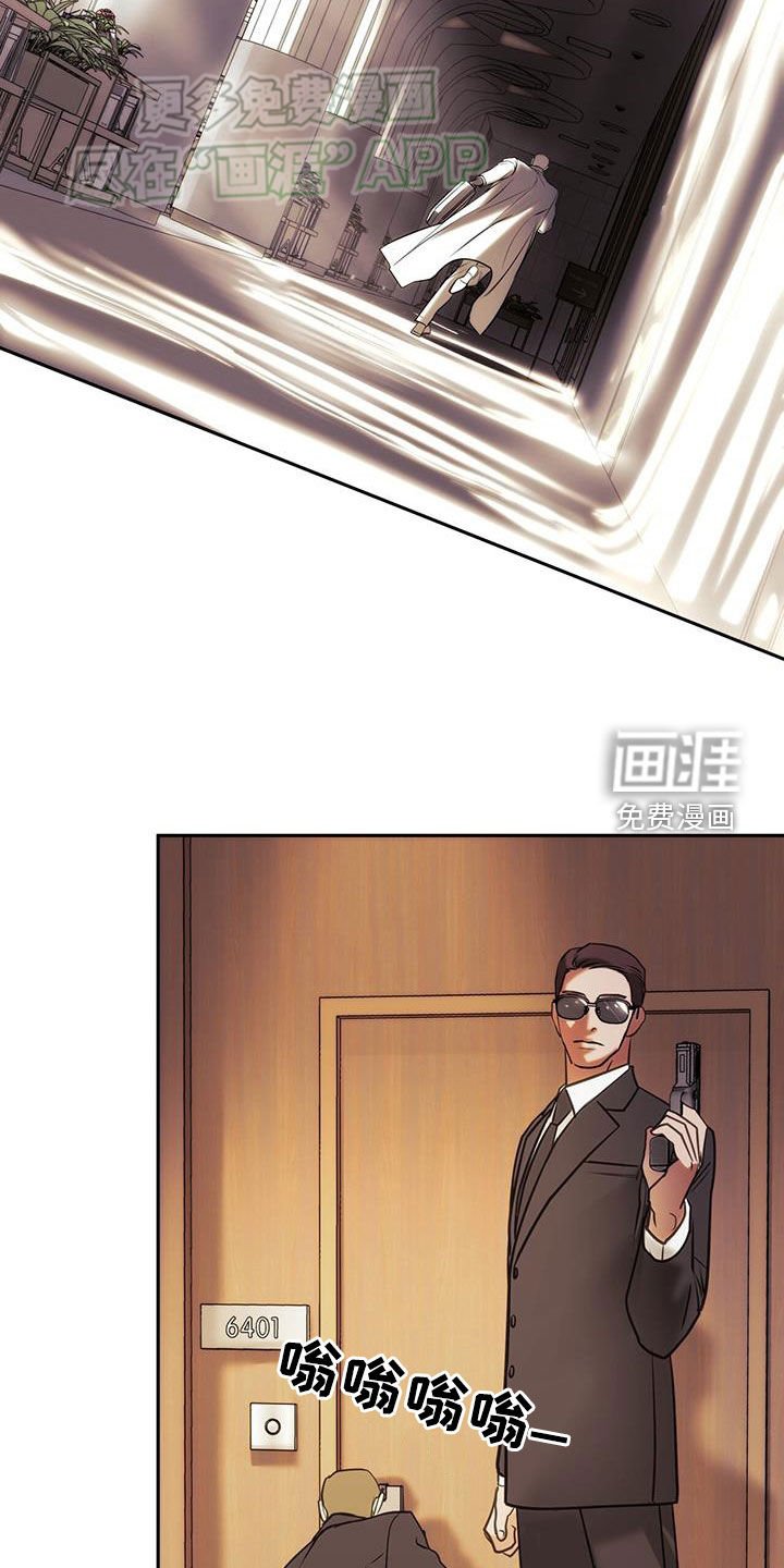 第66章：挨打
