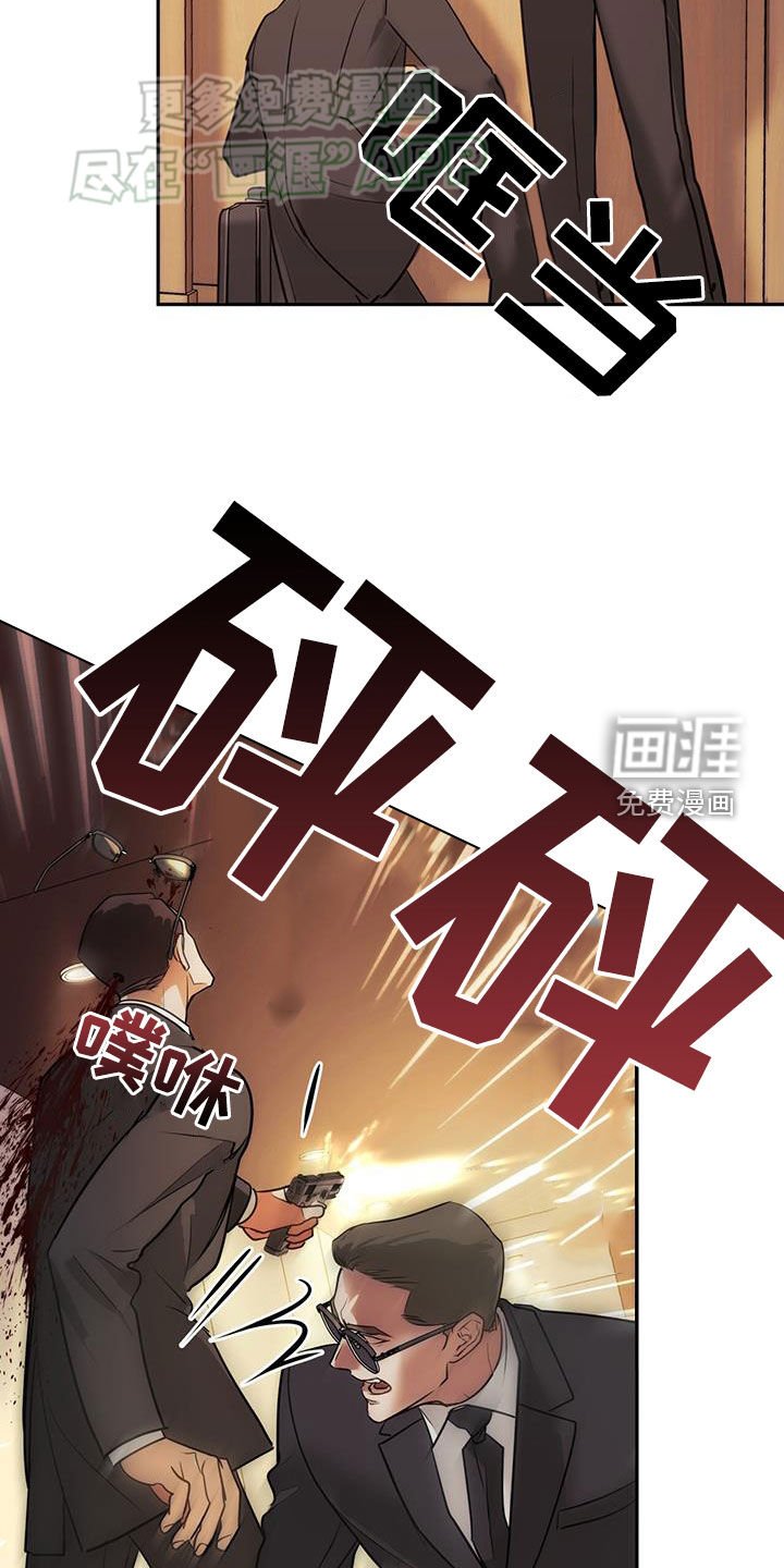 第66章：挨打
