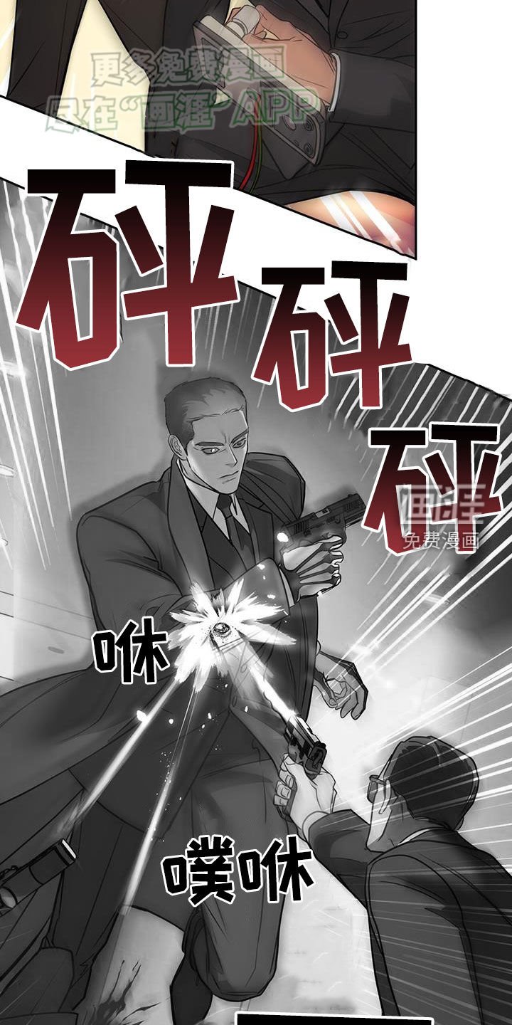 第66章：挨打