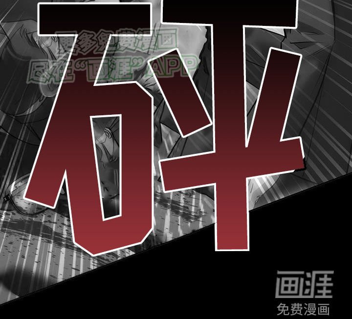 第66章：挨打