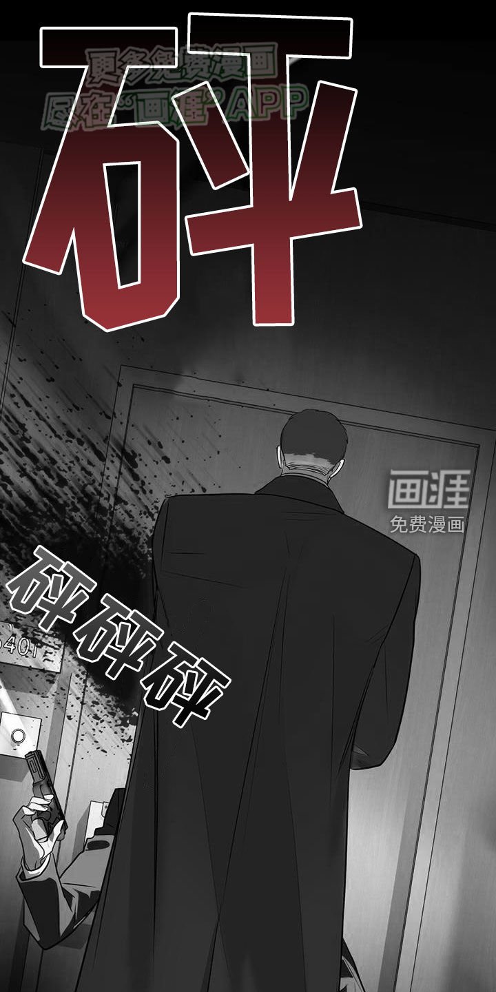 第66章：挨打